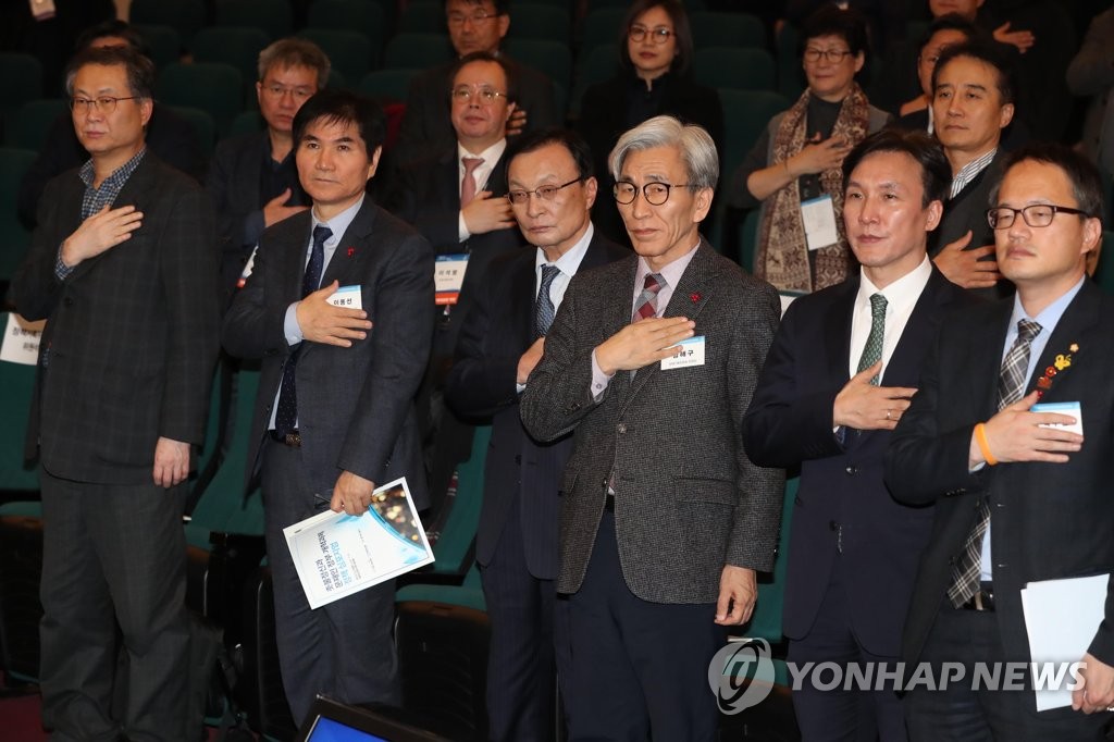 촛불정신 정책심포지엄