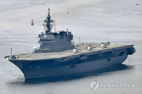 항해중인 日해상자위대 호위함 '이즈모'…"미영일, 태평양서 첫 공동훈련"