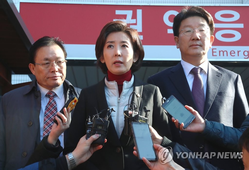 강릉아산병원 방문한 나경원