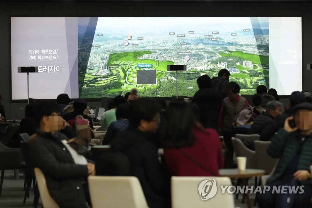위례포레자이 분양승인 전 견본주택 개관