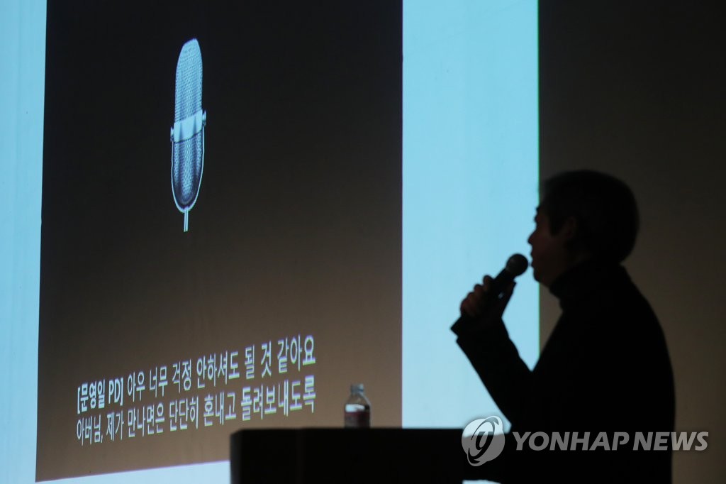 더이스트라이트 멤버 폭력 혐의 반박 자료 공개