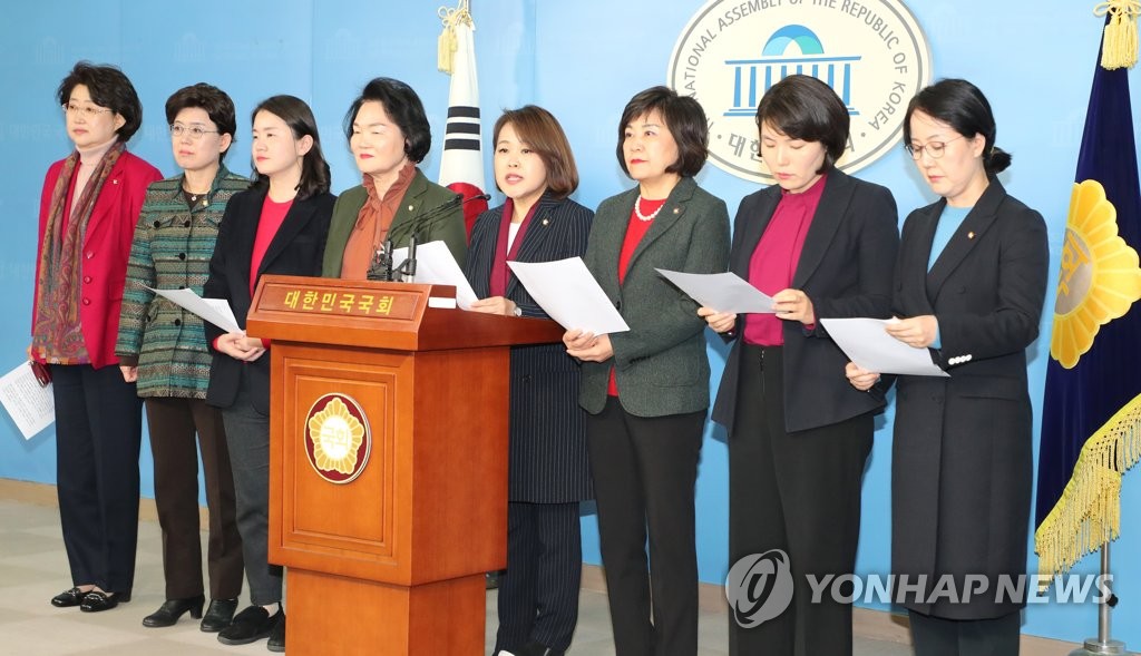 박수현 국회의장 비서실장 사퇴촉구하는 한국당 여성의원들