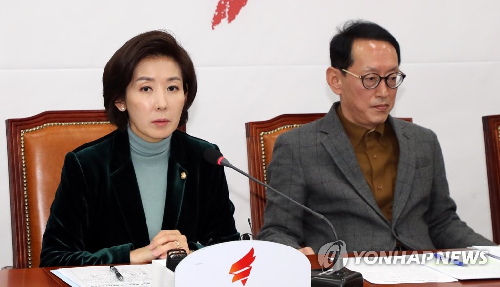 청와대 특감반 진상조사단 회의