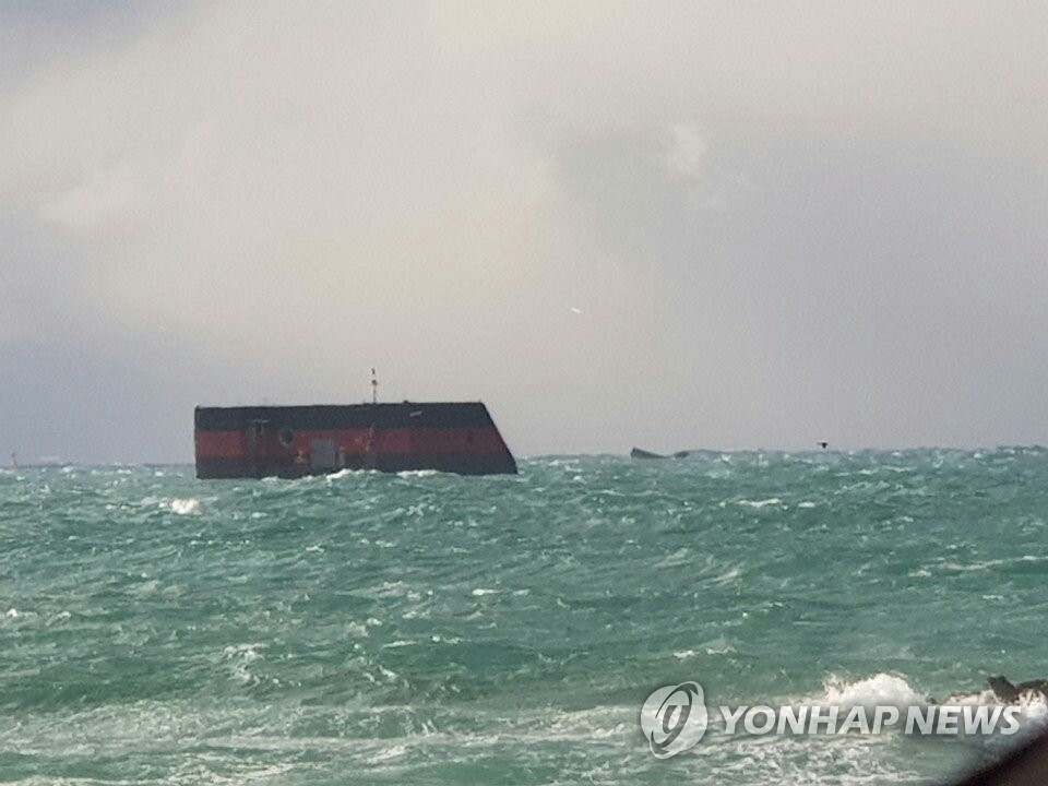 제주서 침수 중인 부유식 무인 파력발전기