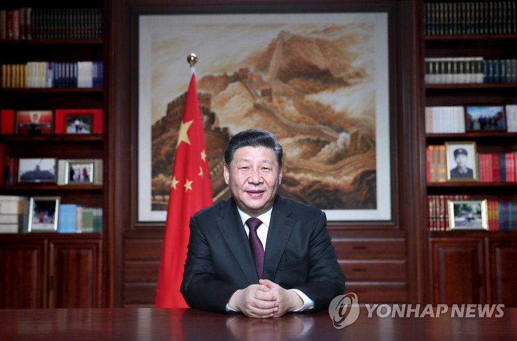 2019년 신년사 발표하는 시진핑 중국 국가주석