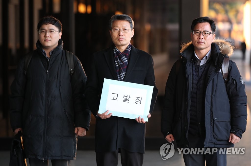 기재부, 신재민 전 사무관 검찰 고발