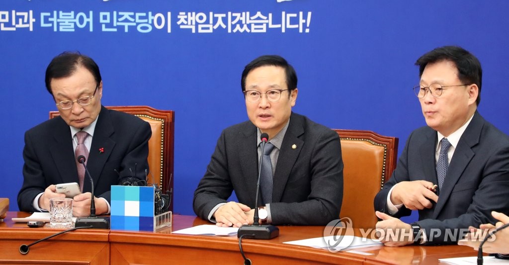최고위 발언하는 홍영표 원내대표