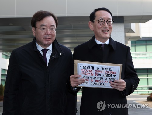 한국당, '국고손실·직권남용' 등 여권인사 대거 고발·수사의뢰