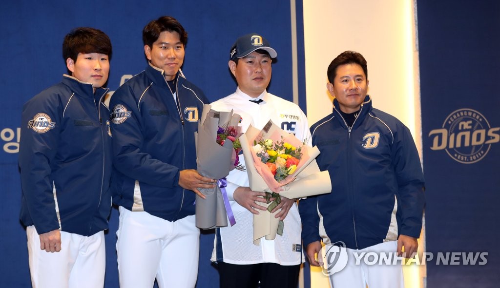 New NC Dinos catcher Yang Eui-ji (2nd from R) poses for a photo with teammates after he was officially introduced by the Dinos at an event in Changwon, South Gyeongsang Province, on Jan. 8, 2019. (Yonhap)