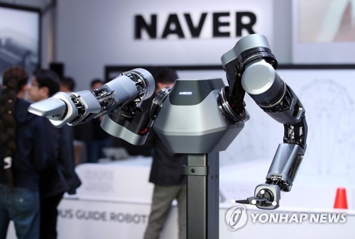 태권도 동작 선보이는 로봇팔 '엠비덱스'