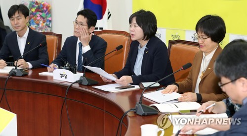 정의당 상무위원회 회의