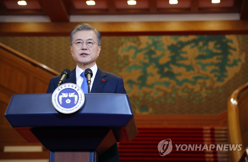 새해 국정구상 발표하는 문 대통령