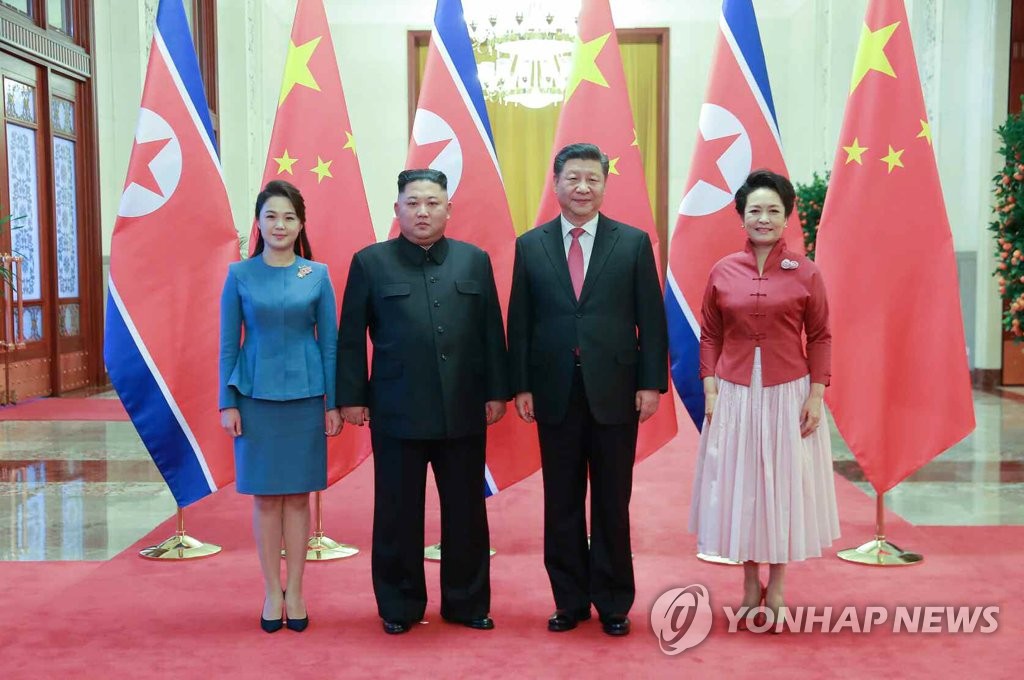 Diálogos Corea del Norte-China en Pekín Diálogos Corea del Norte-China en Pekín