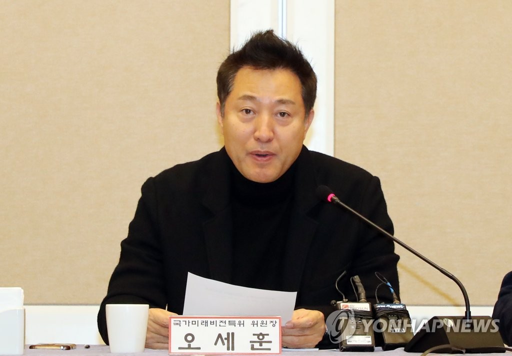토론회 참석한 오세훈 위원장