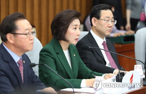 연석회의에서 발언하는 나경원 원내대표