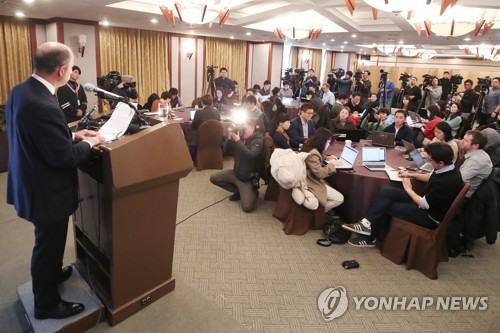 유엔 북한인권 특별보고관 기자회견