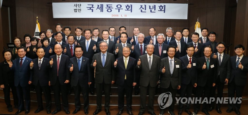 국세동우회 신년회 개최