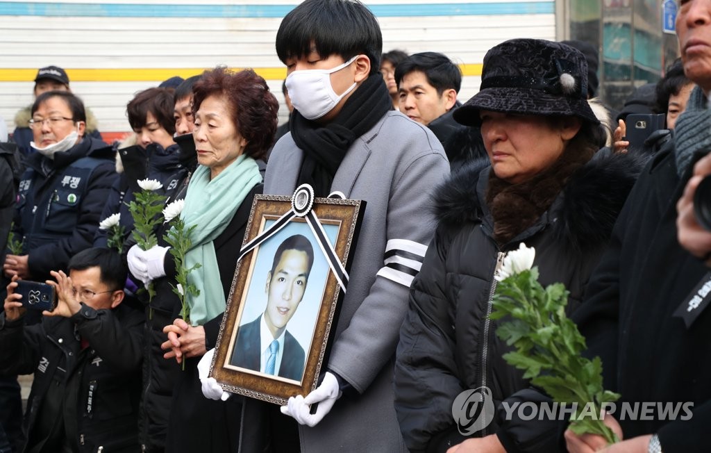 아현동 철거민 고 박준경 씨 영결식