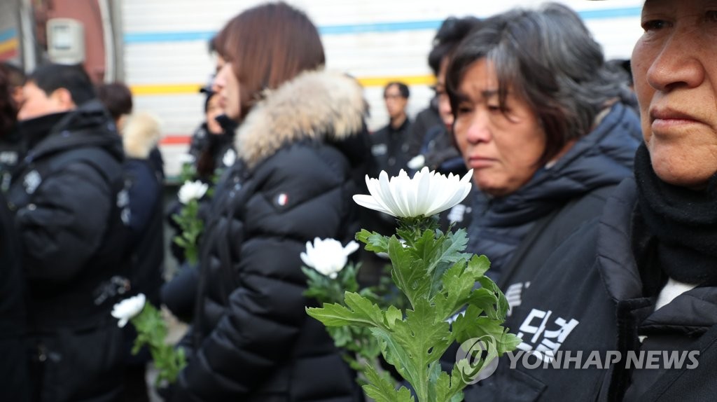 아현동 철거민 고 박준경 씨 영결식