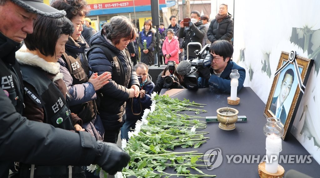 철거민 고 박준경 씨 영결식