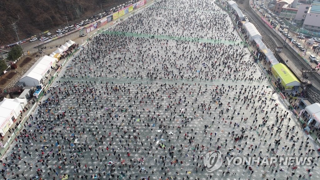 2019 화천산천어축제