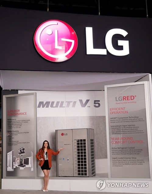 LG전자, 'AHR 엑스포 2019' 참가