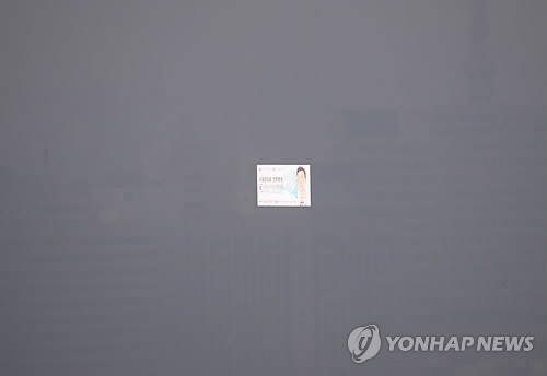 아침부터 숨 막히는 도심