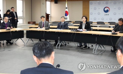 교육부 '교육신뢰회복추진단' 출범