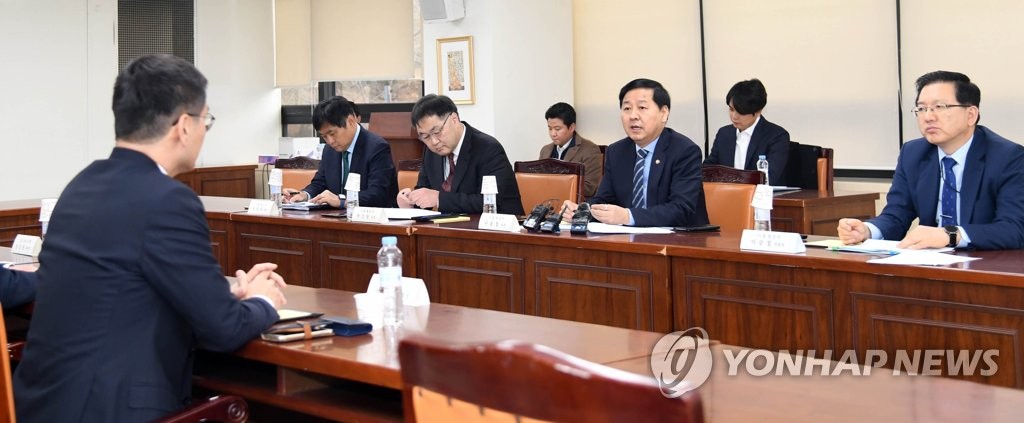 기재부 '국채시장전문가 간담회'