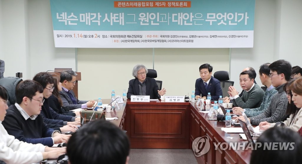 '넥슨 매각 사태 그 원인과 대안은 무엇인가'
