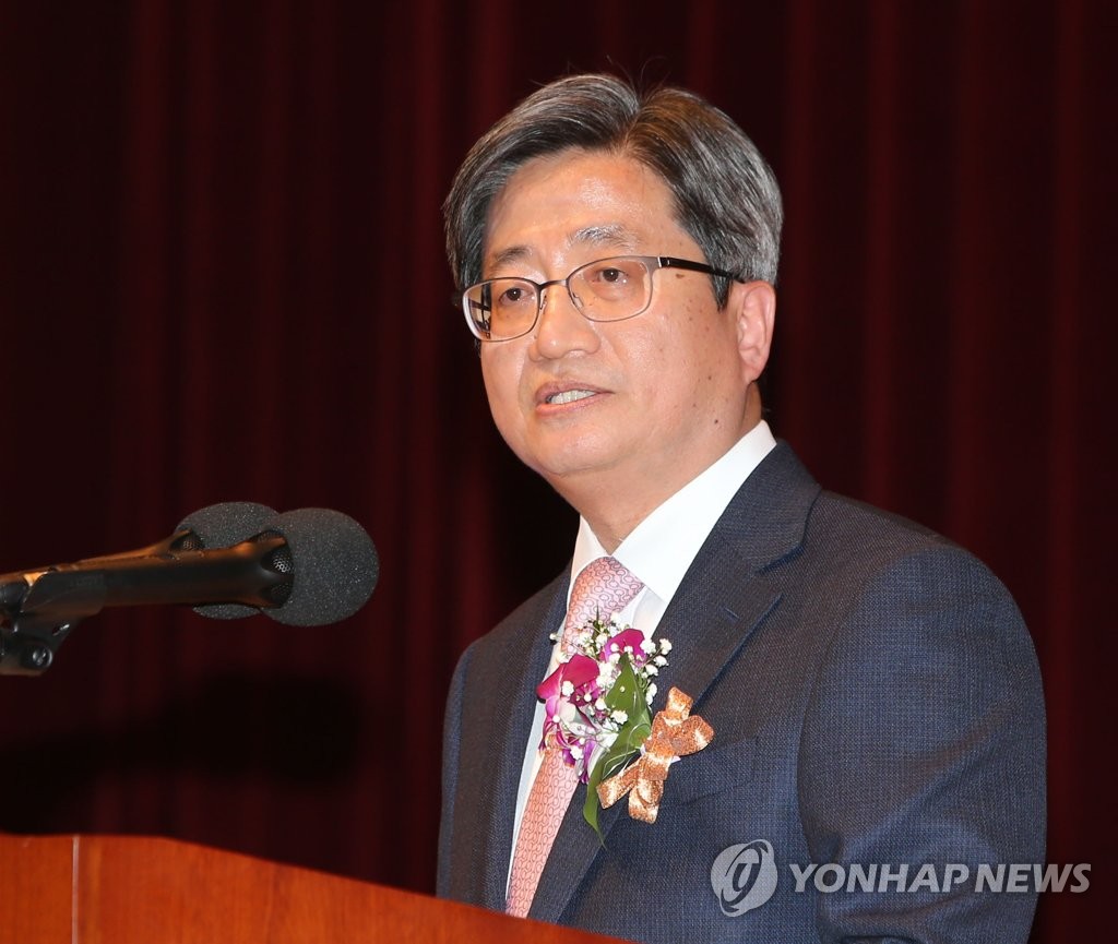 치사하는 김명수 대법원장
