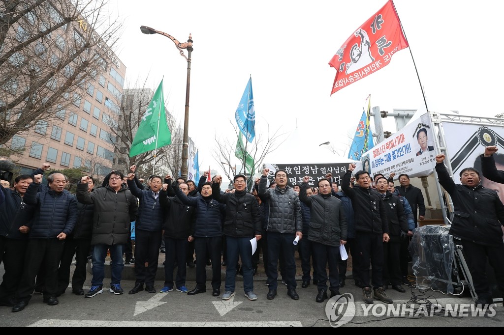 '불법 카풀영업 척결 외치는 택시업계'