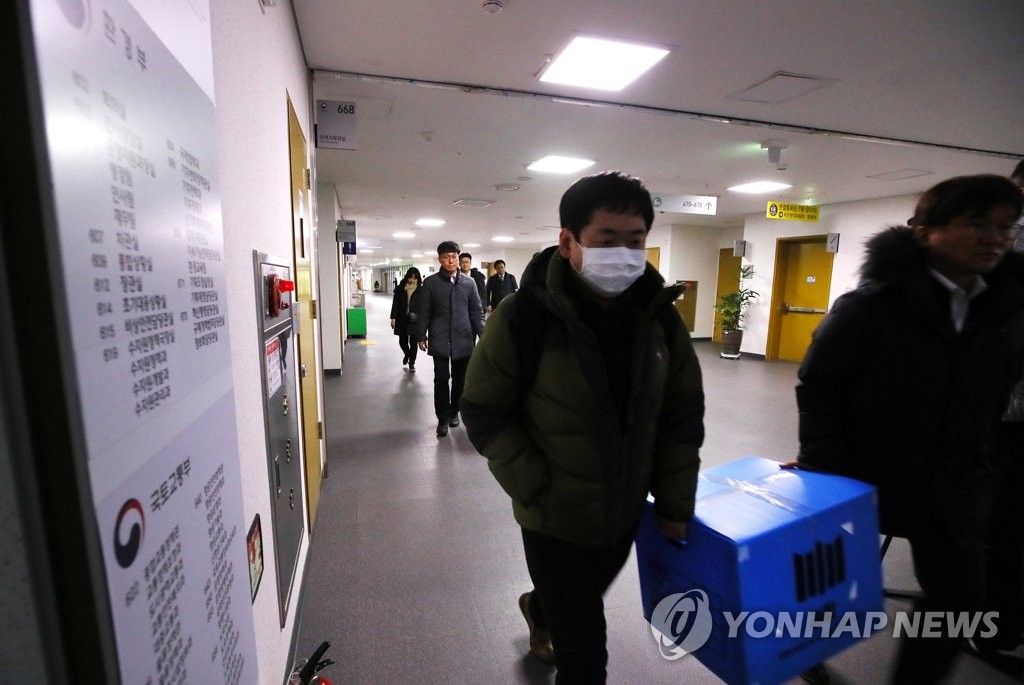 '환경부 블랙리스트' 압색 마치고 나오는 검찰