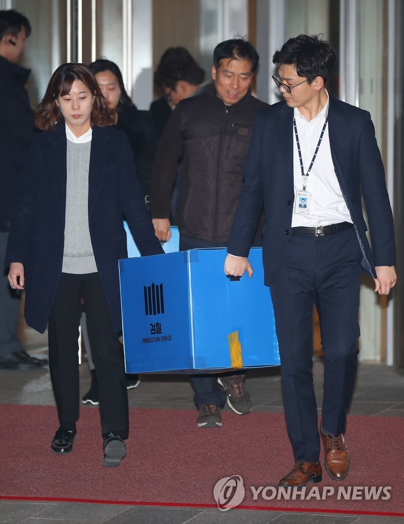 KT 압수수색 마친 검찰