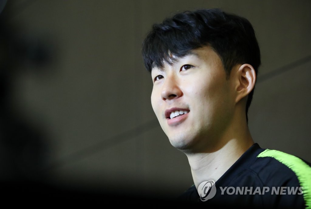 대표팀 합류한 손흥민