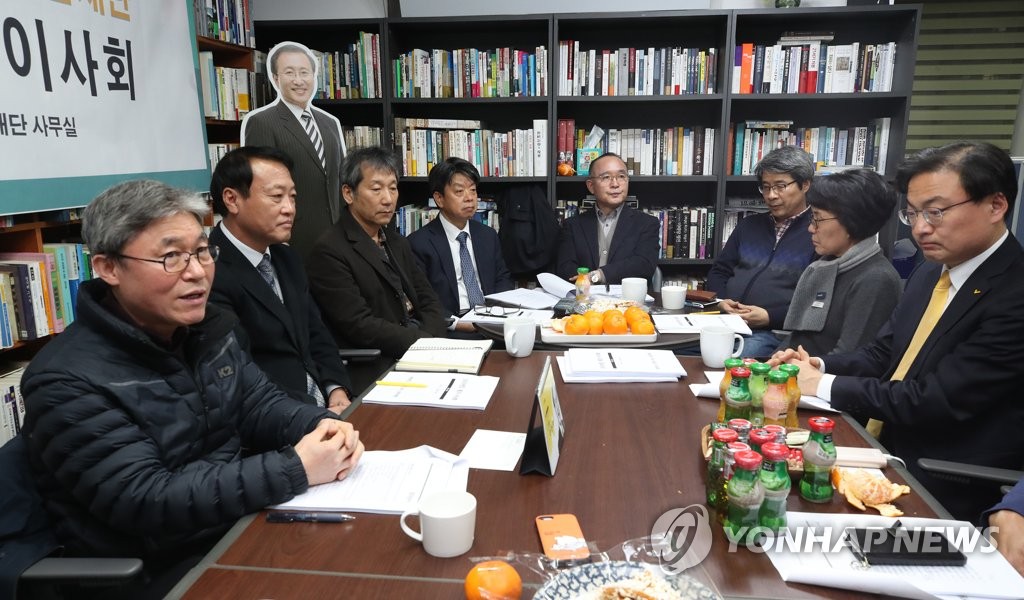 노회찬재단 첫 이사회