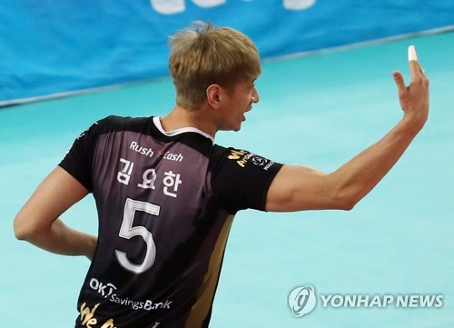 김요한 '오늘 컨디션 좋아'