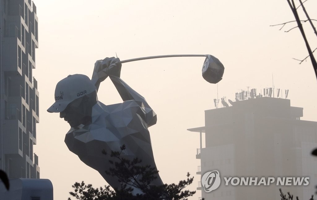 '공도 안 보이겠네'