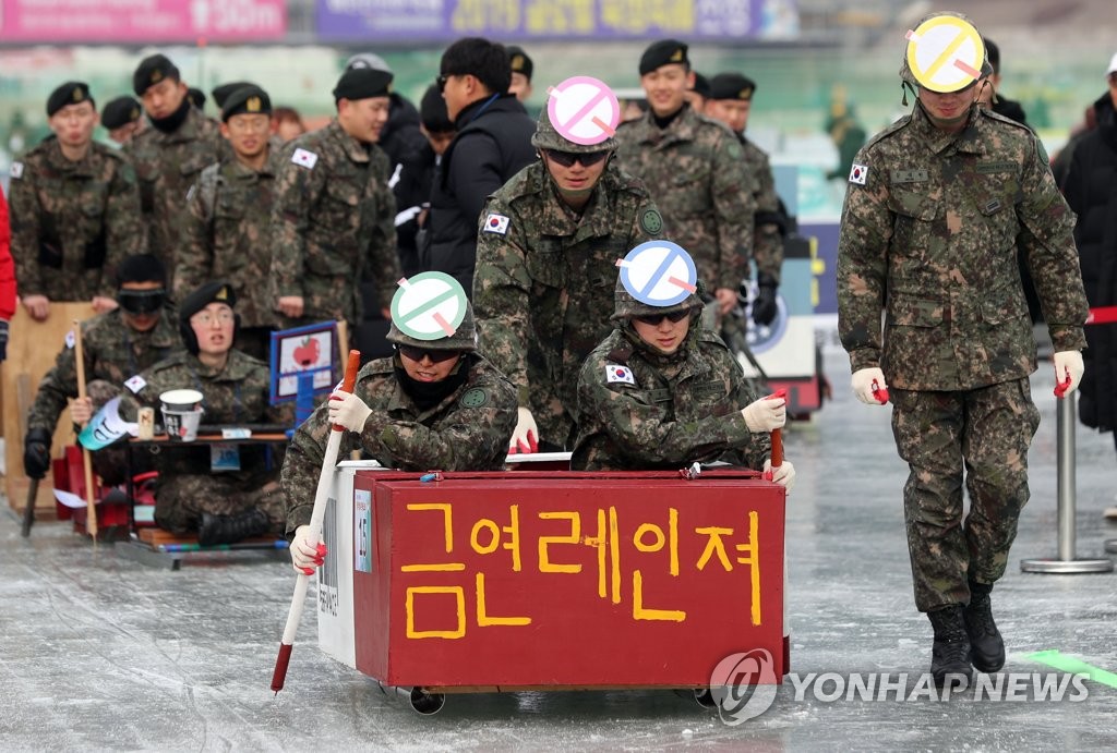'금연레인져' 창작썰매