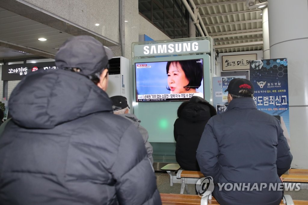 손혜원 기자회견에 목포시민 '관심'