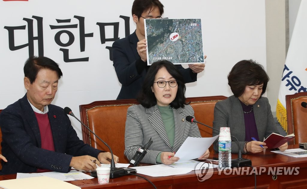 기자간담회 하는 김현아 의원