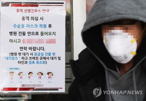 홍역 조심하세요