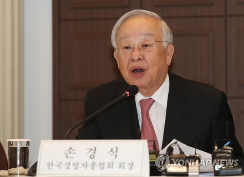 손경식 경총 회장