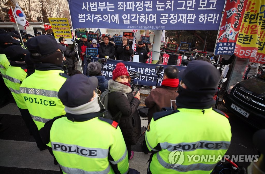 '양승태-박병대 구속 반대한다!'