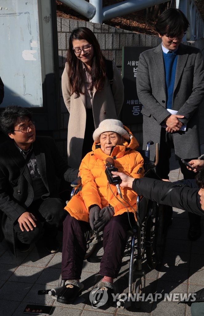 Court upholds wartime forced labor victim's compensation claim Court upholds wartime forced labor victim's compensation claim
