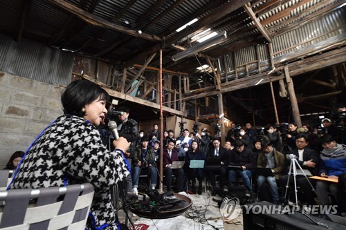 손혜원, 의혹 적극적으로 해명