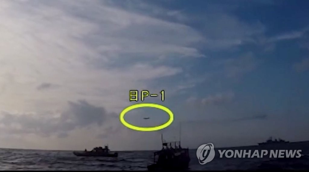 S. Korea says Japanese warplane flew menacingly S. Korea says Japanese warplane flew menacingly
