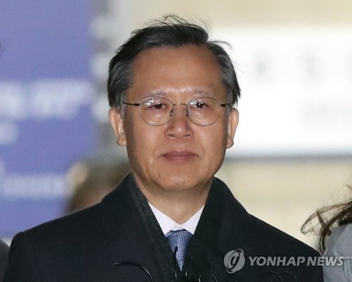 박병대 전 대법관 '영장실질심사를 마치고'