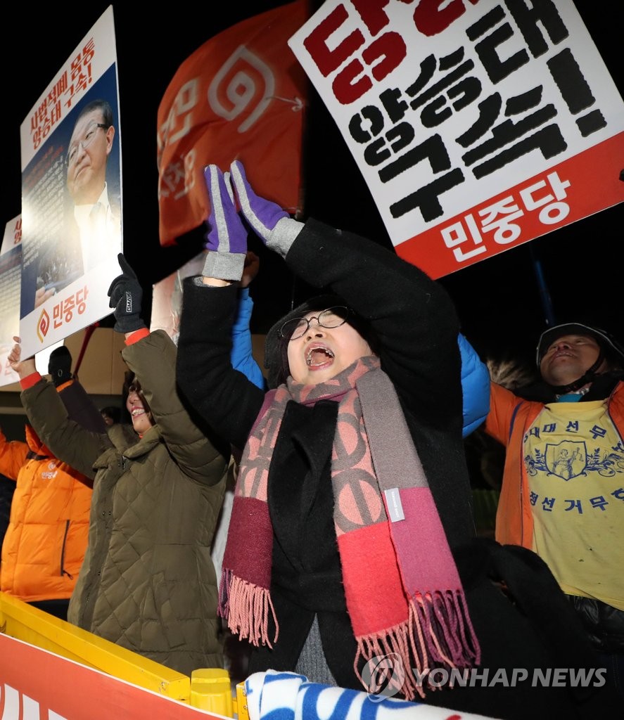 양승태 구속에 환호하는 민중당 관계자들