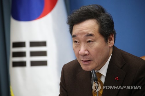 국정현안점검하는 이낙연 총리